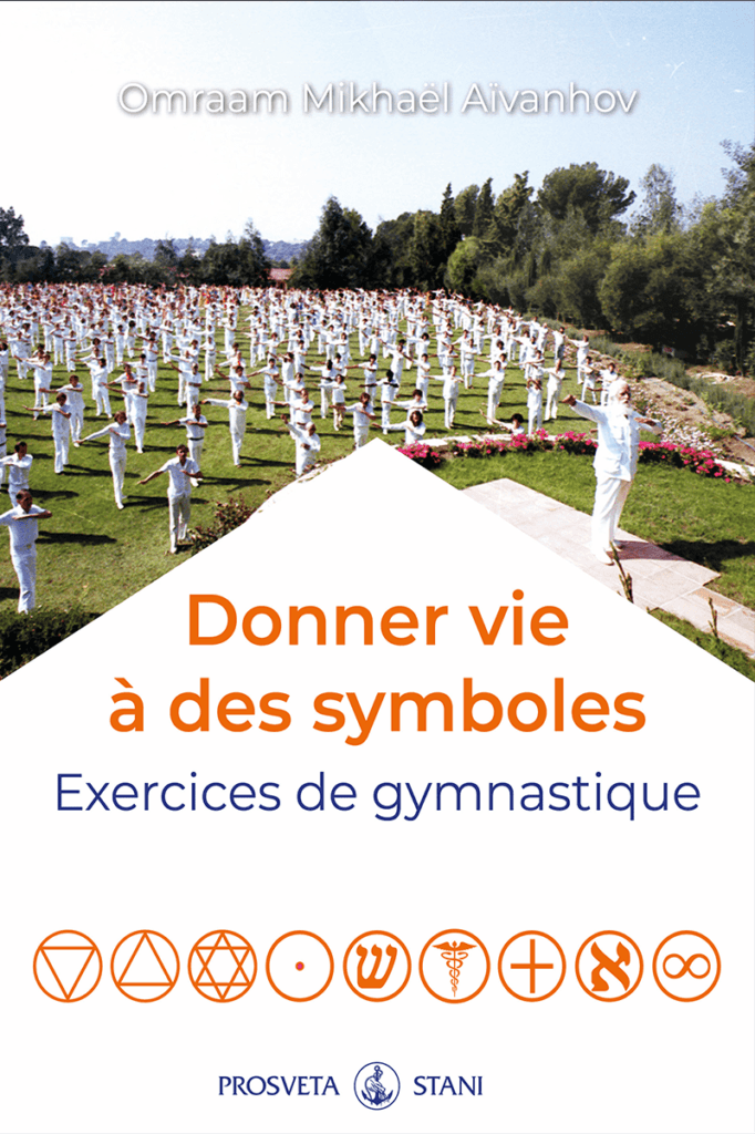 Donner vie à des symboles Exercices de gymnastique Omraam Mikhaël